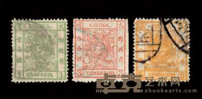 ○ 1878年大龙薄纸邮票三枚全 